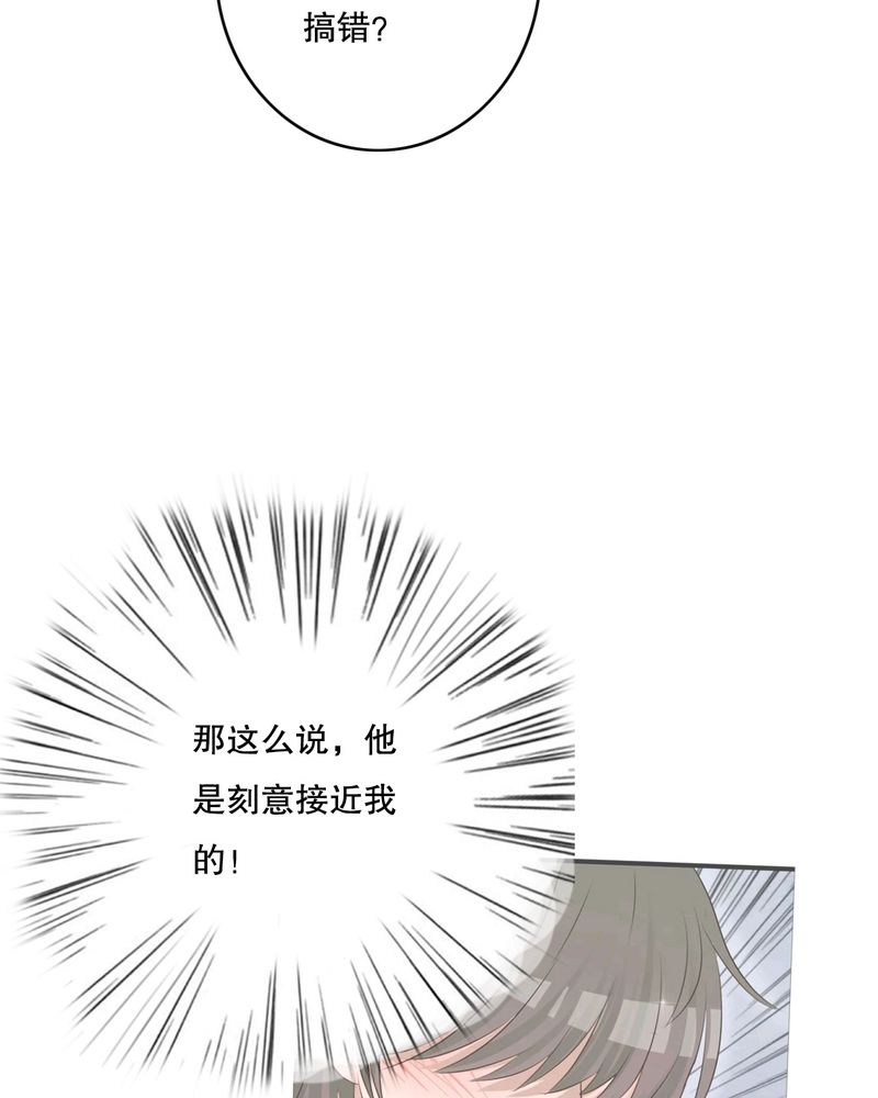 第11章：他的目的14