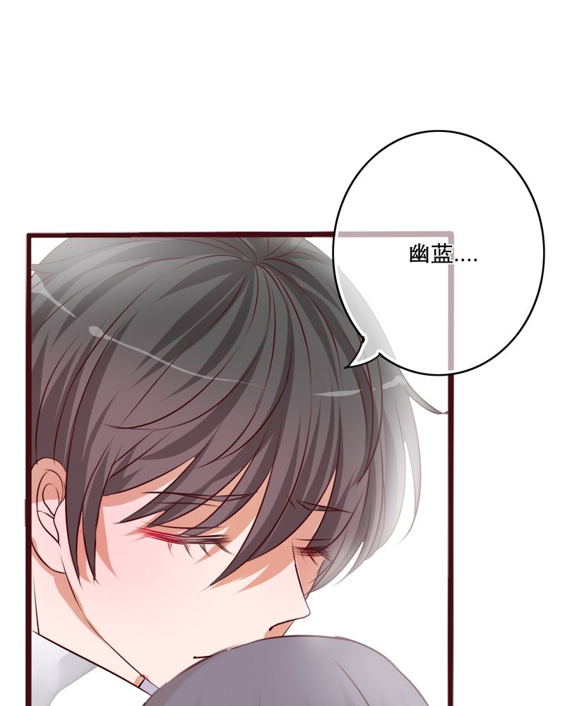 第40章：这是惩罚14