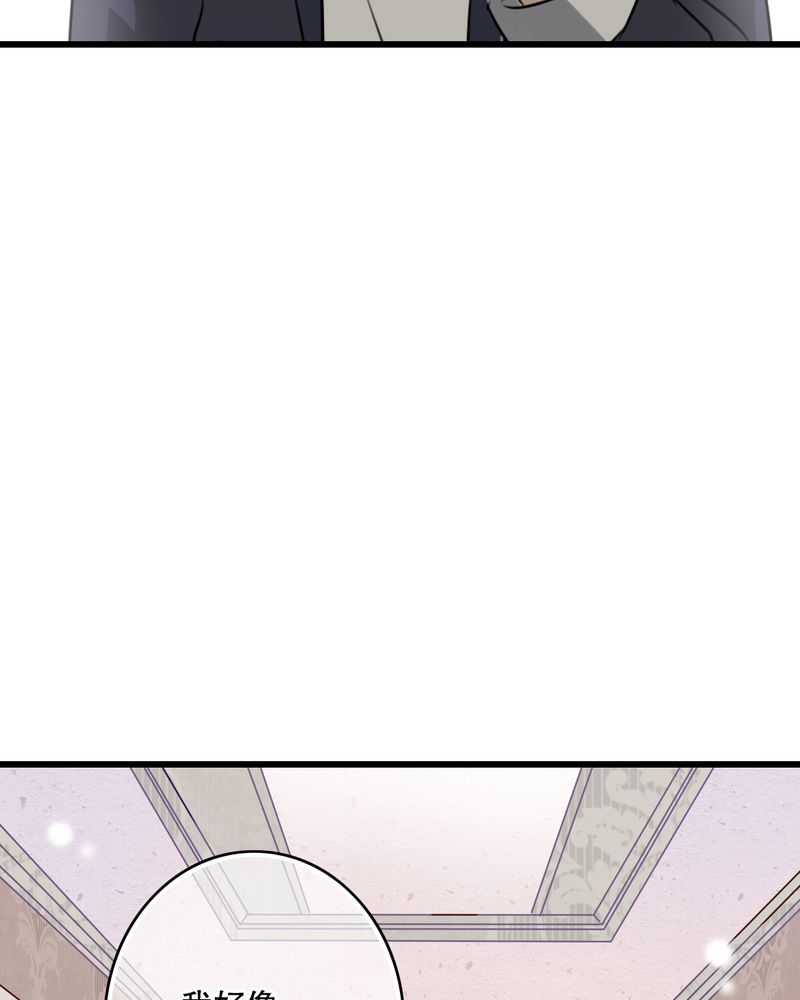 第30章：渐渐浮出的真相25