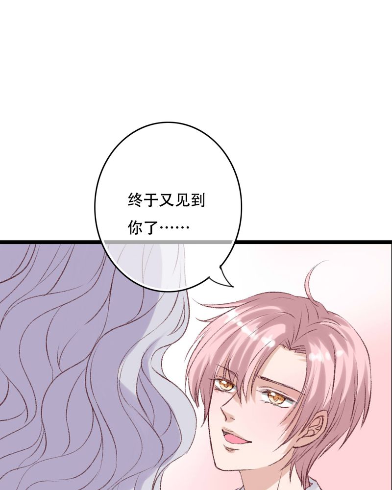 第94章：她是我的全部21
