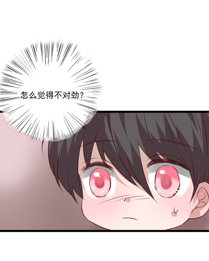 第75章：得到就不嫉妒22