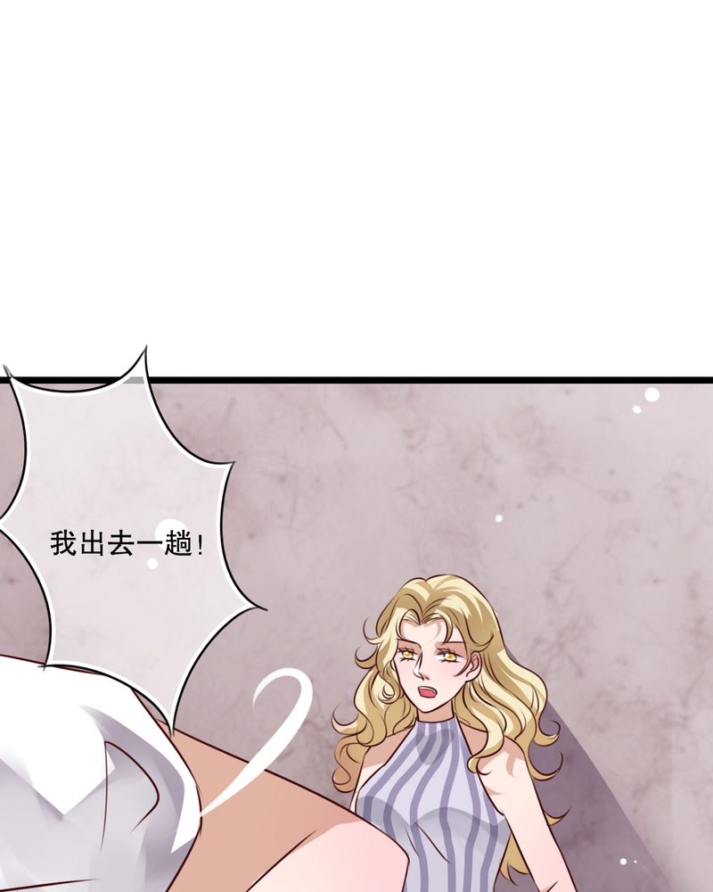 第57章：阴谋19