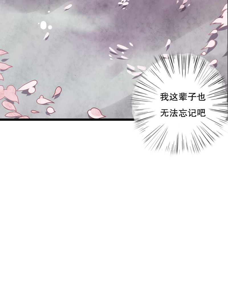 第35章：樱花树下34