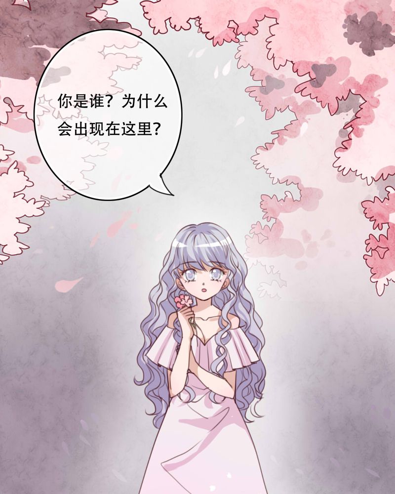 第86章：两个灵魂43