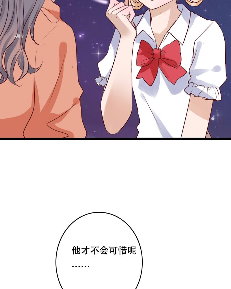 第77章：危险来临36