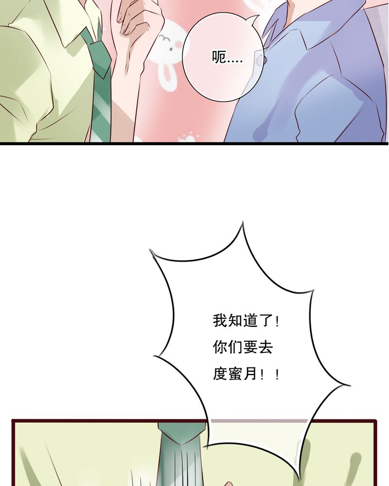 第13章：自作多情8