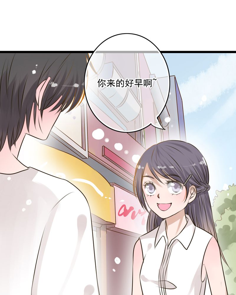 第9章：青春期里的小心事4
