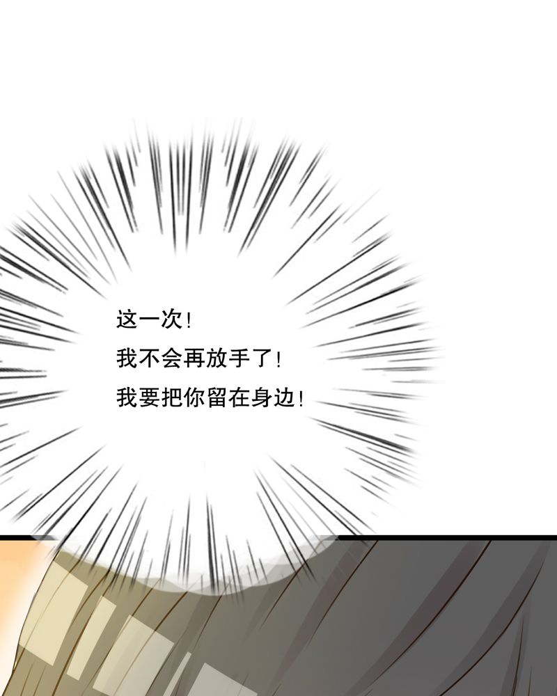 第49章：活下去的勇气10