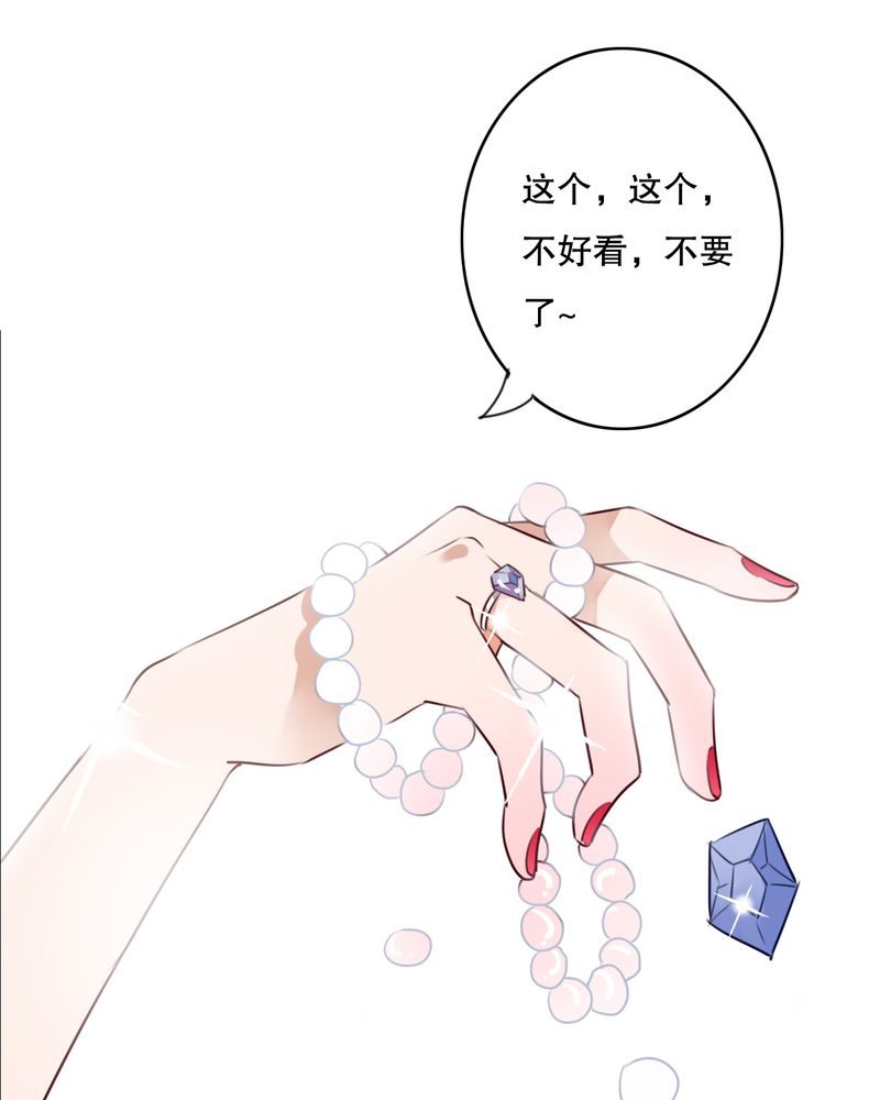 第69章：舞台剧（三）24