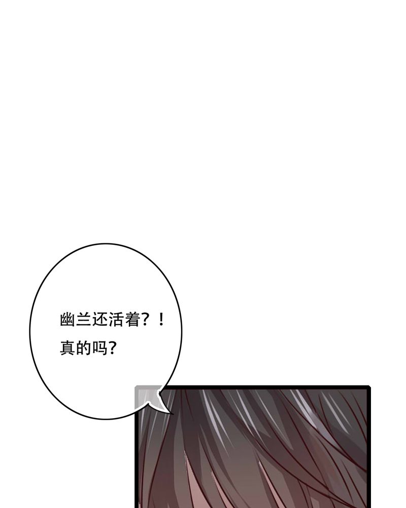 第78章：母亲的身份26