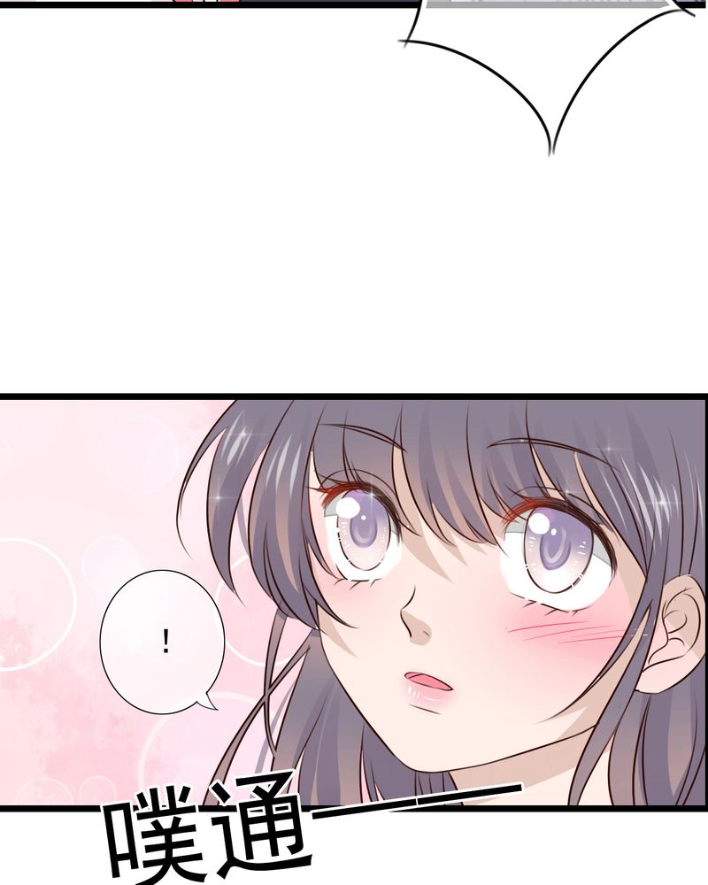 第6章：告白25