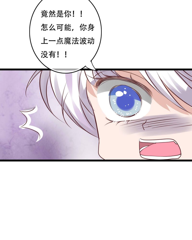 第78章：母亲的身份18