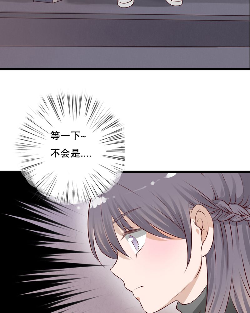 第14章：寻找8