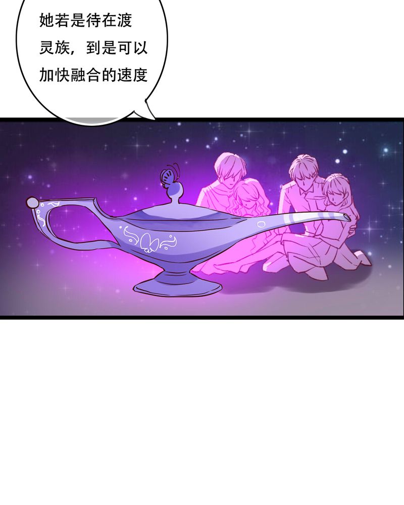 第95章：他们的婚礼6