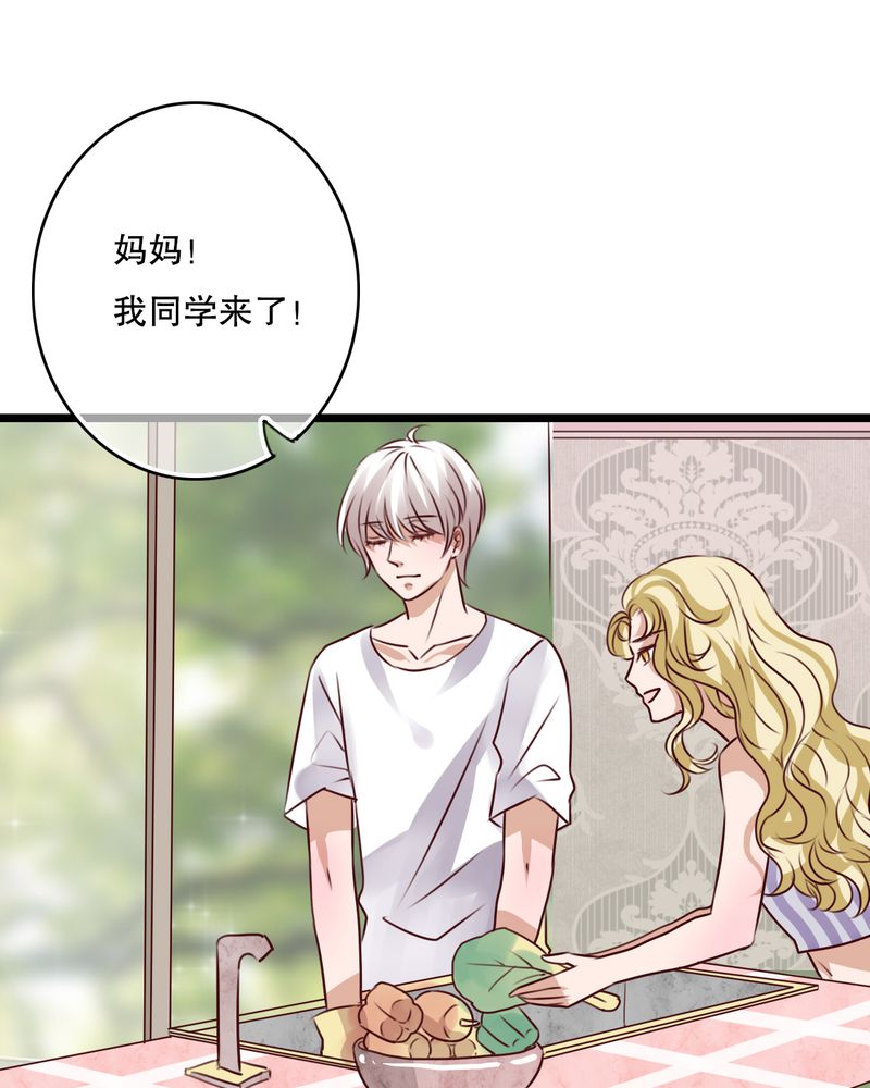 第56章：那时的约定9