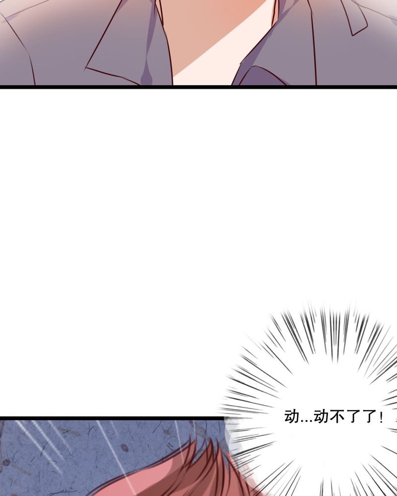 第44章：樱花的颜色22