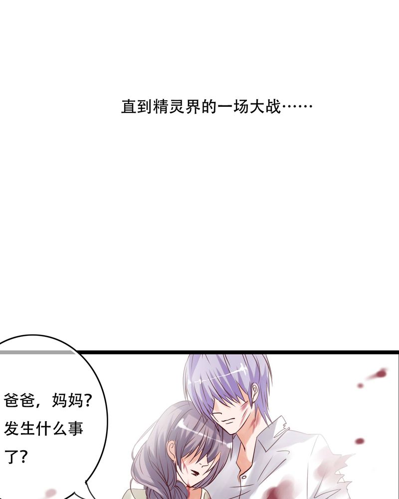 第88章：禁忌的法术30