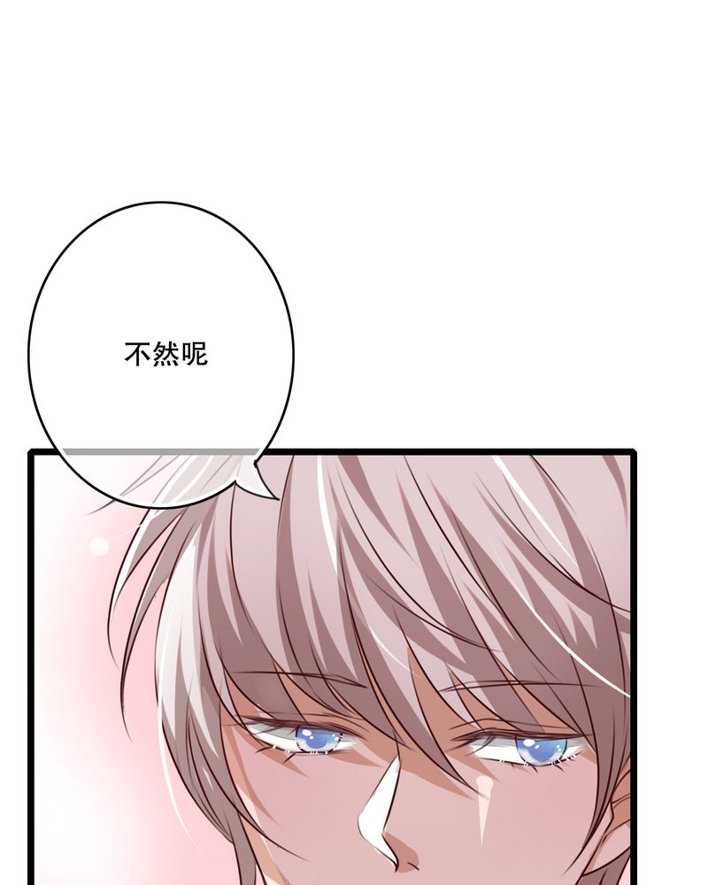第57章：阴谋8