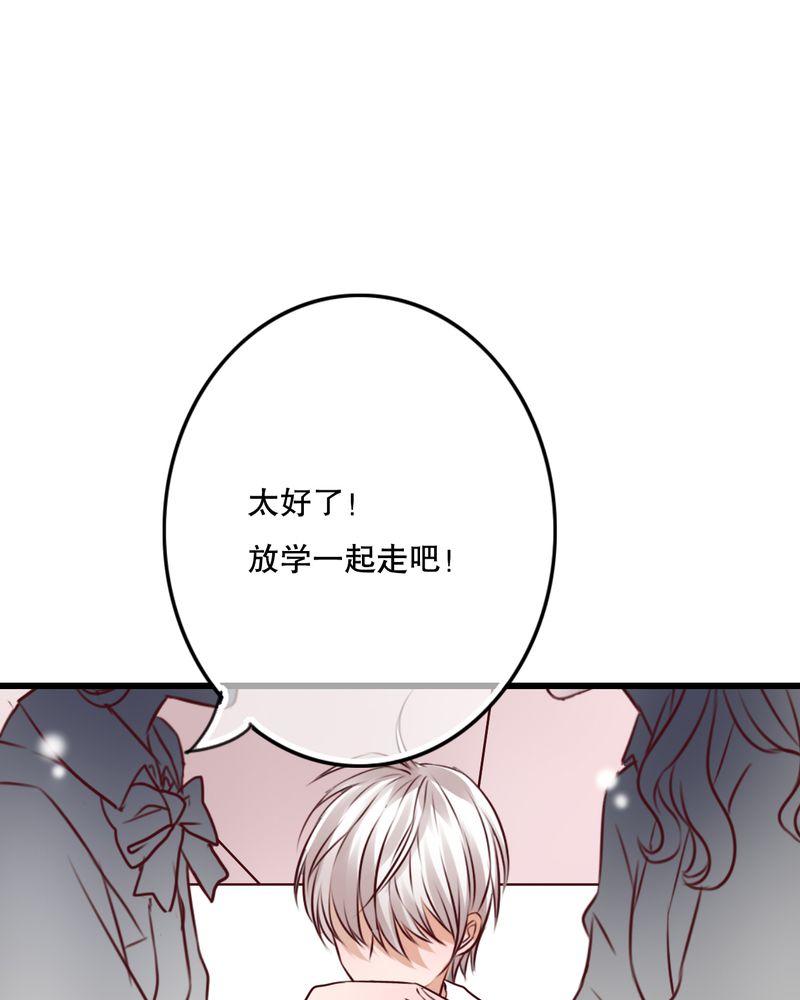 第29章：钟离野生病了31