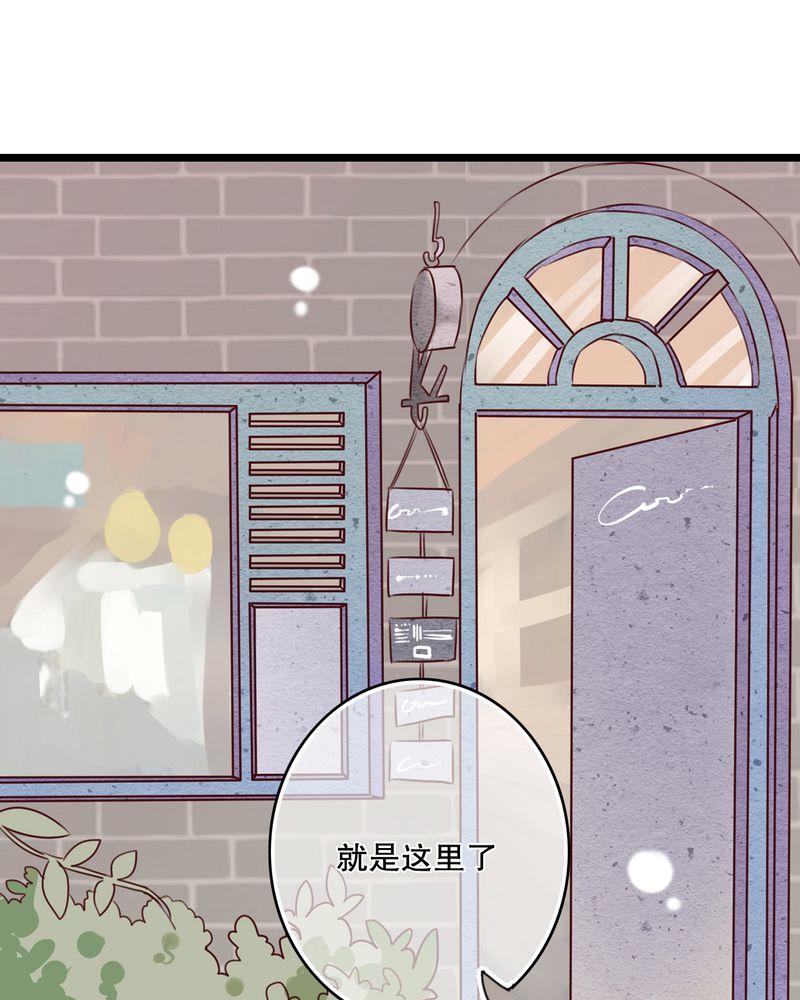 第34章：离他远一点39