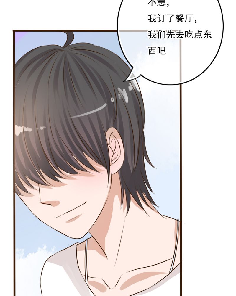 第9章：青春期里的小心事8