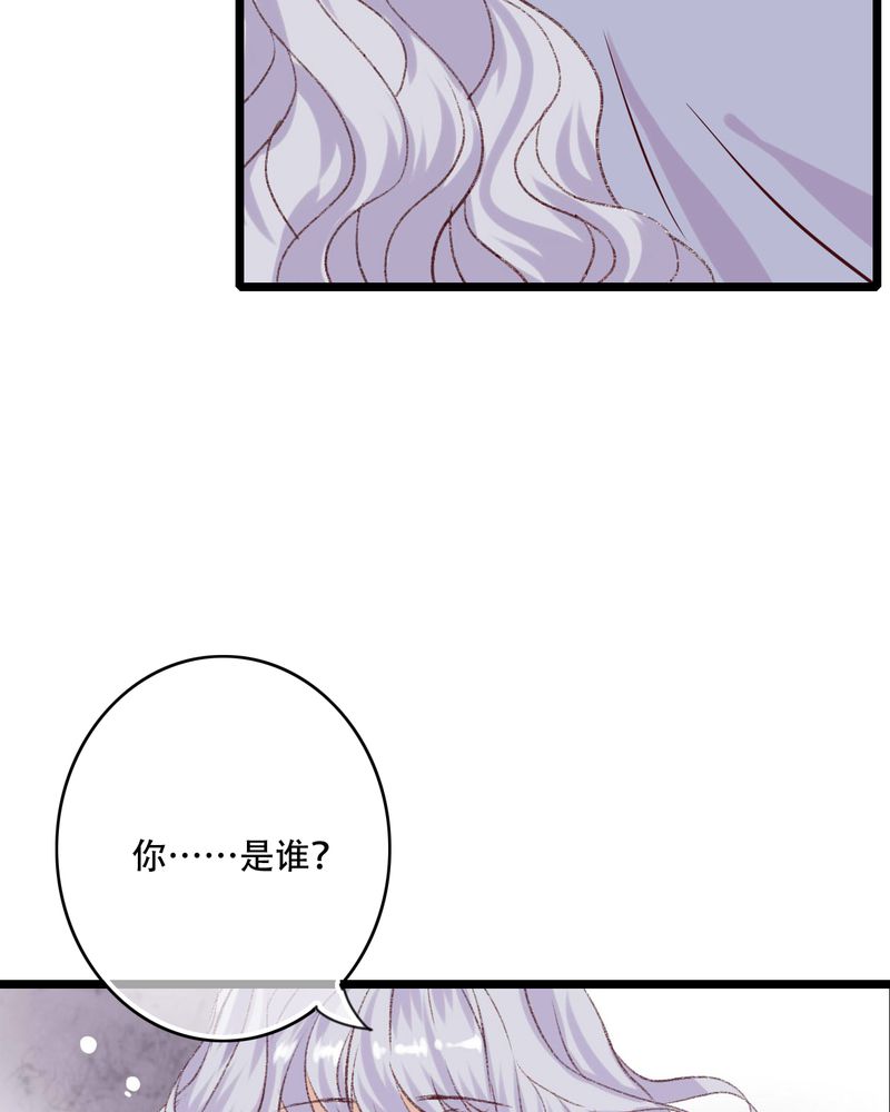 第94章：她是我的全部38