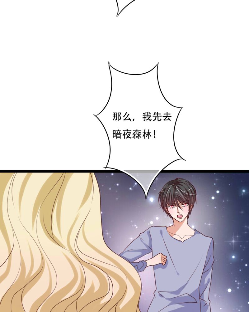 第86章：两个灵魂33