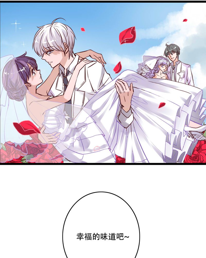 第95章：他们的婚礼43