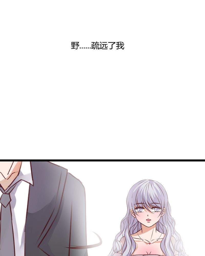 第50章：绝望20