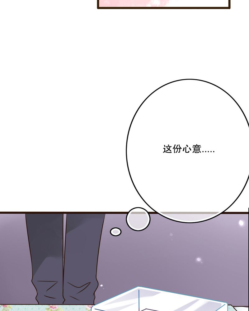 第10章：无法说出口的心意36