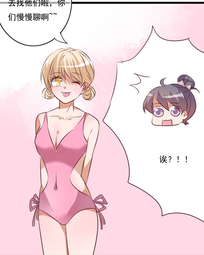 第73章：接触9