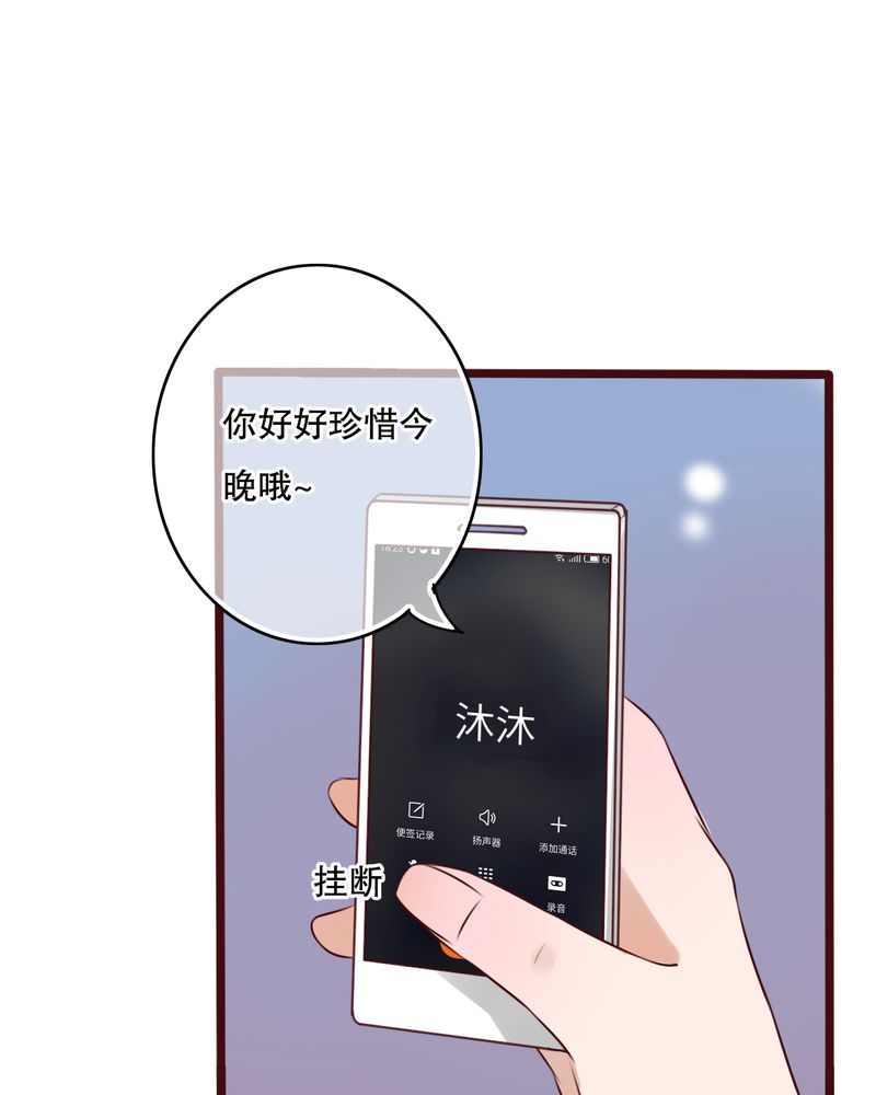 第18章：再次相遇17