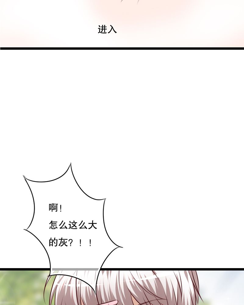 第63章：幽冥碟14
