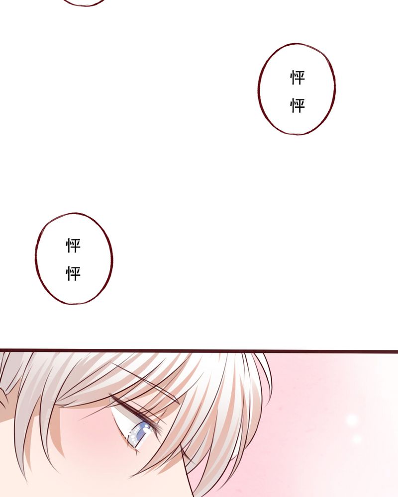 第16章：我可以吻你吗13
