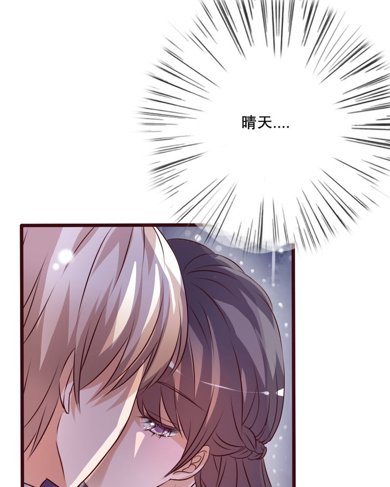 第32章：彼此的心意29