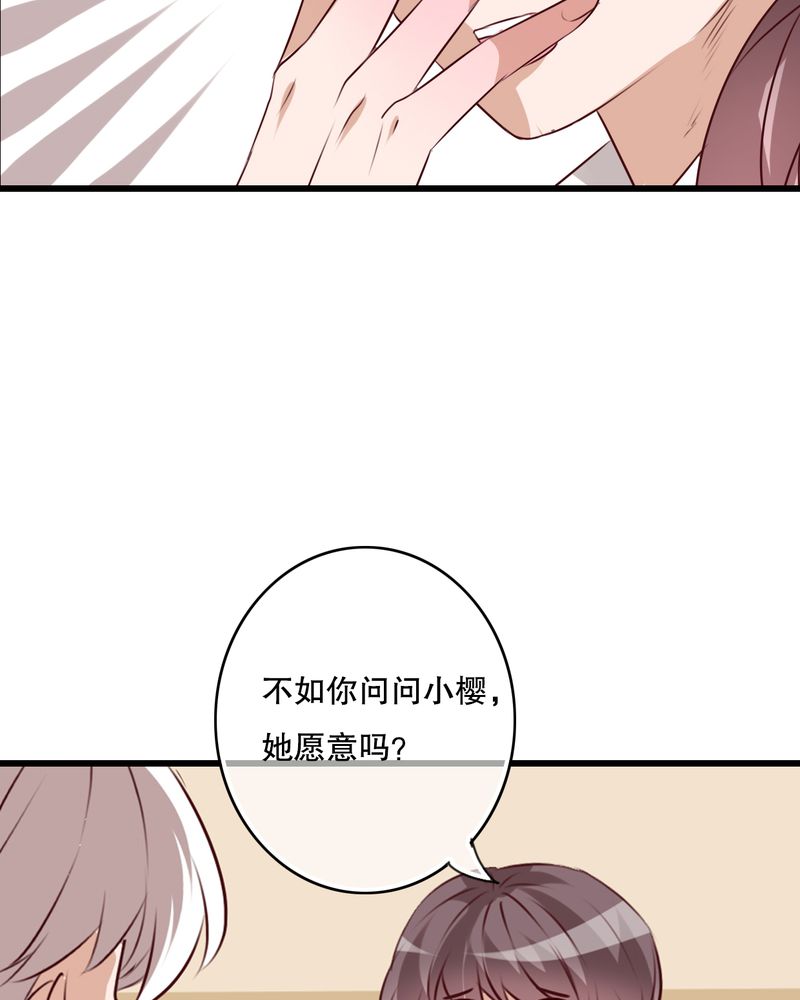 第68章：舞台剧（二）16