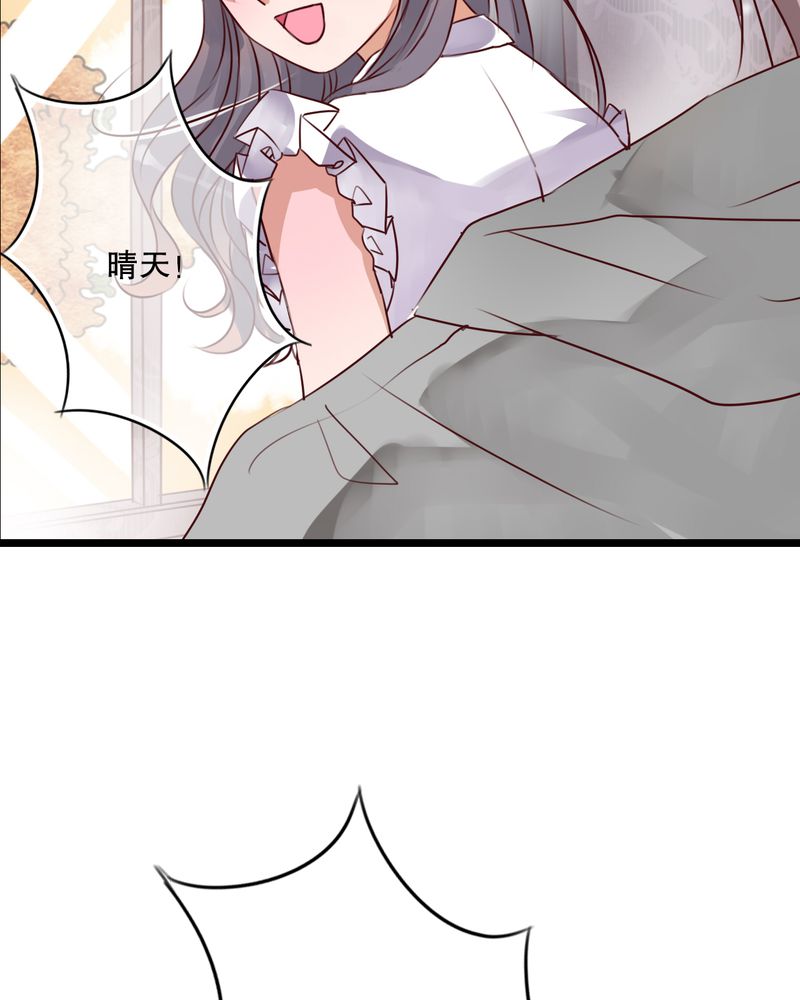 第51章：再见，幽蓝29