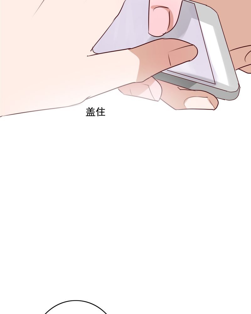 第61章：沐沐出事了28