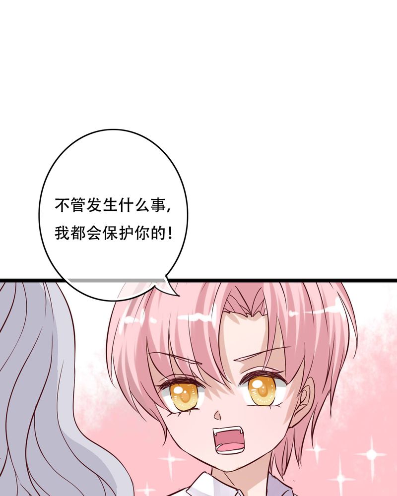 第89章：复活魔法的代价17