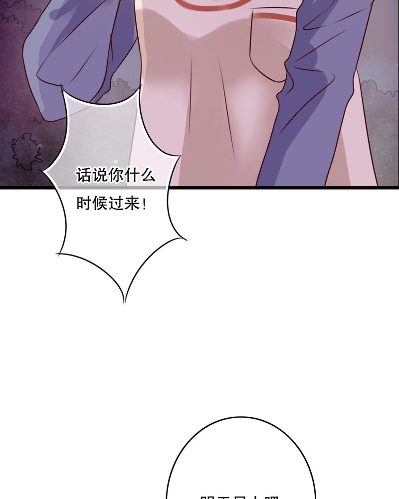 第18章：再次相遇15
