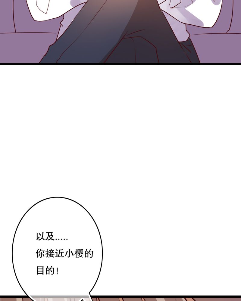 第63章：幽冥碟20