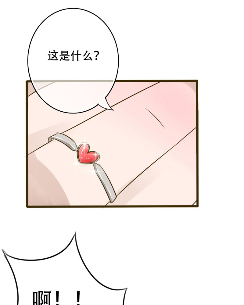 第1章：初遇27