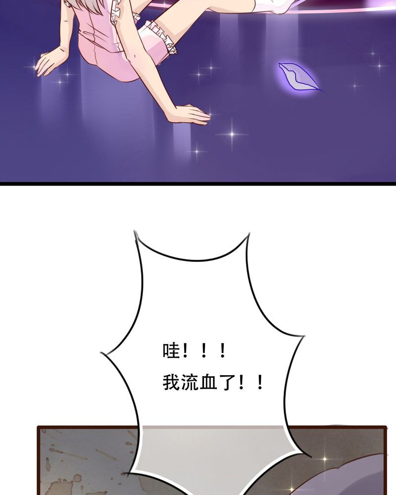 第1章：初遇19