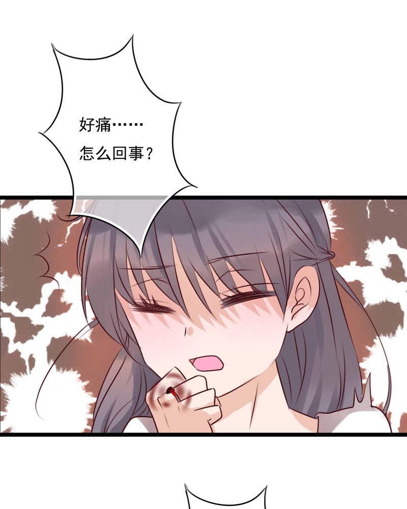 第74章：误会38