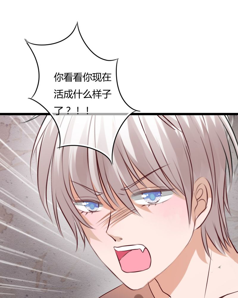 第50章：绝望28