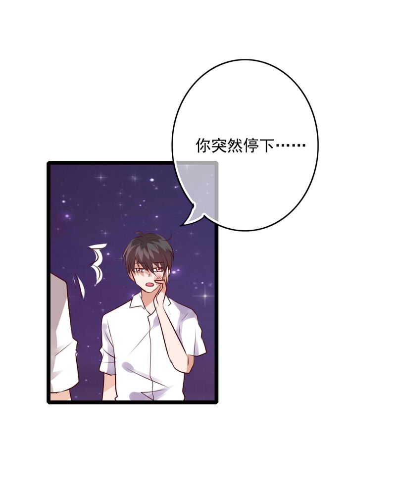 第75章：得到就不嫉妒15