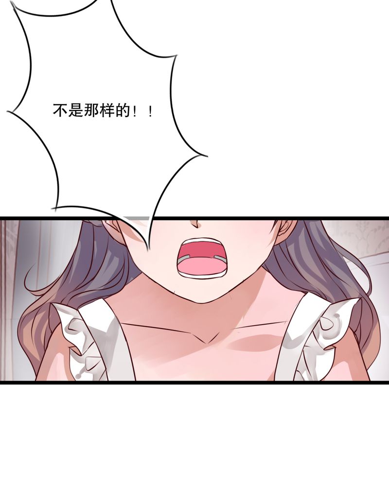 第49章：活下去的勇气14