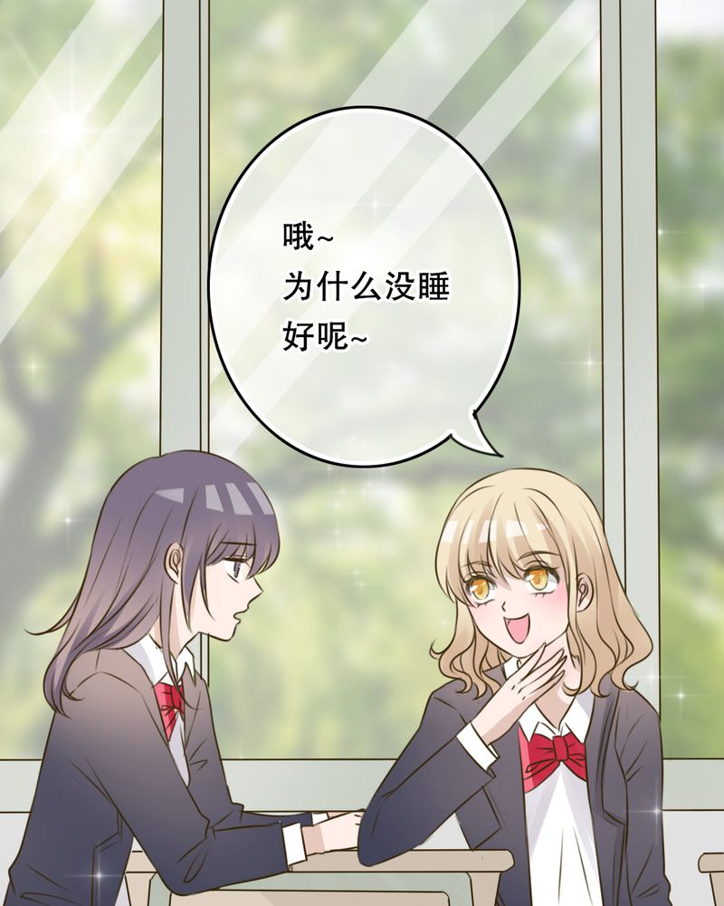 第5章：谢谢25