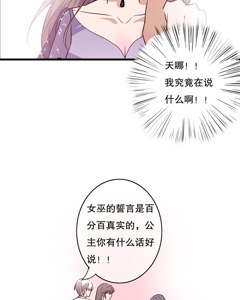 第70章：舞台剧（四）24