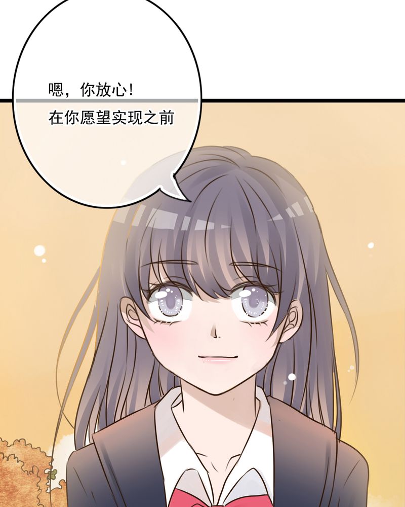 第8章：晴天的小秘密（下）19
